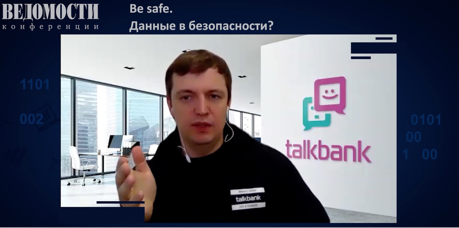 Банк электронных заданий. TALKBANK владелец.